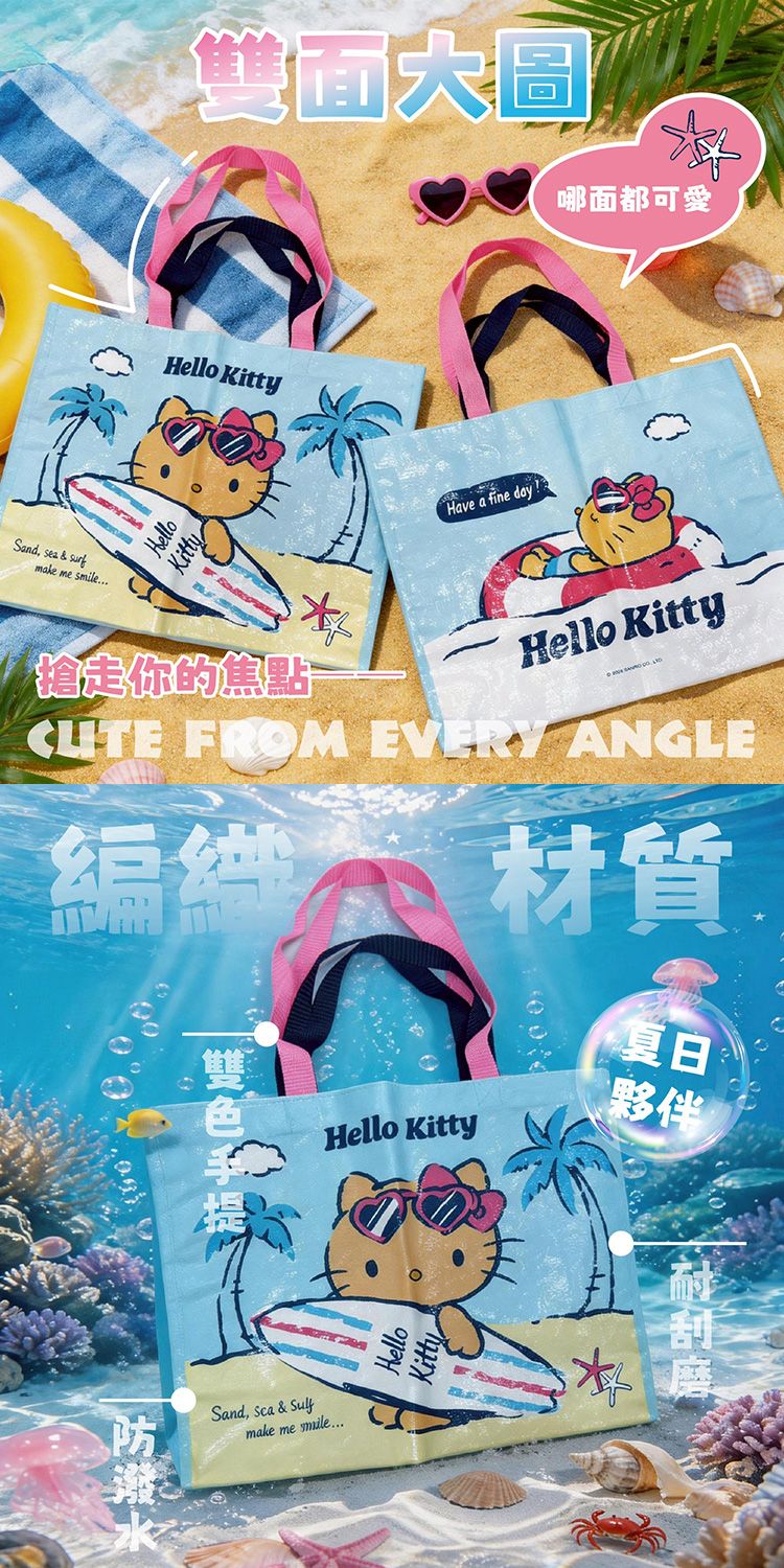 20260616173746833_750_0_80.jpg 提袋 大容量 環保袋 御衣坊 提袋 防潑水