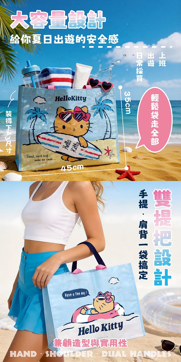 20260616173748365_750_0_80.jpg 提袋 大容量 環保袋 御衣坊 提袋 防潑水