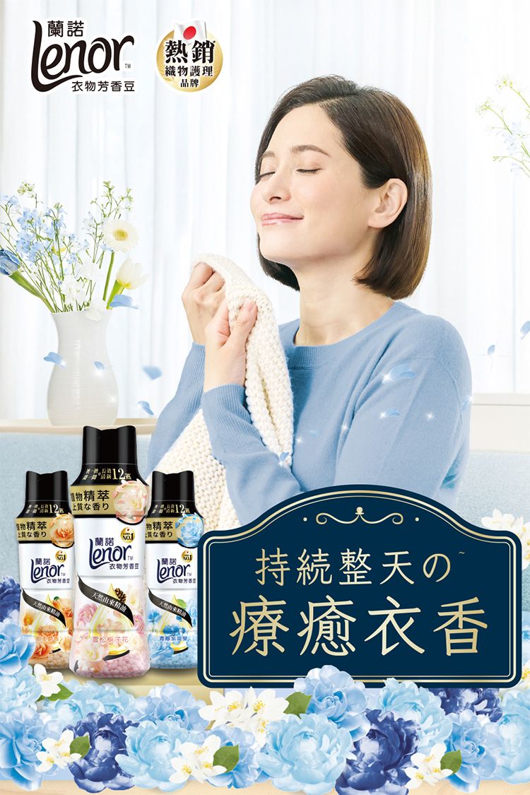 20260617122511238_750_0_80.jpg 香氛 精油 japan 持久 持久 香氛