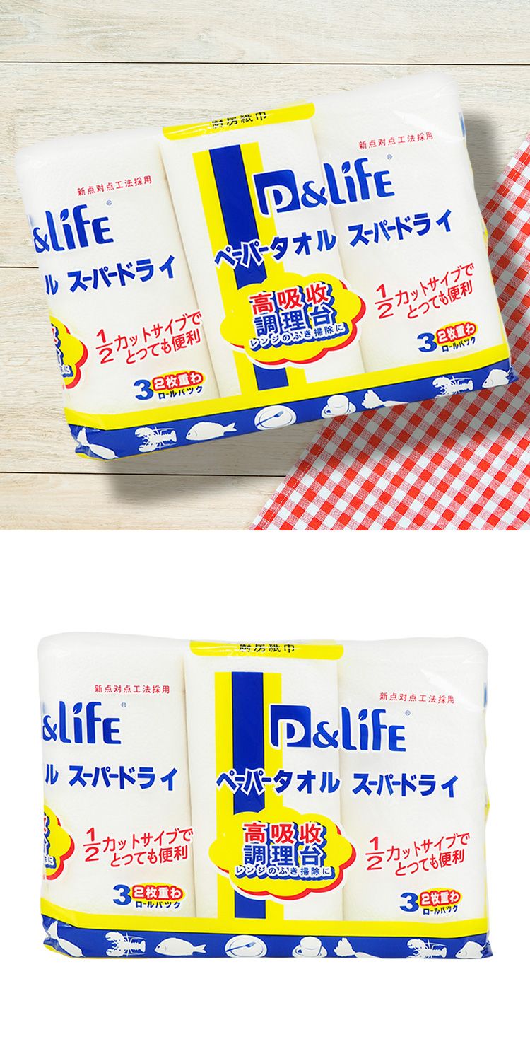 台灣製造 吸水