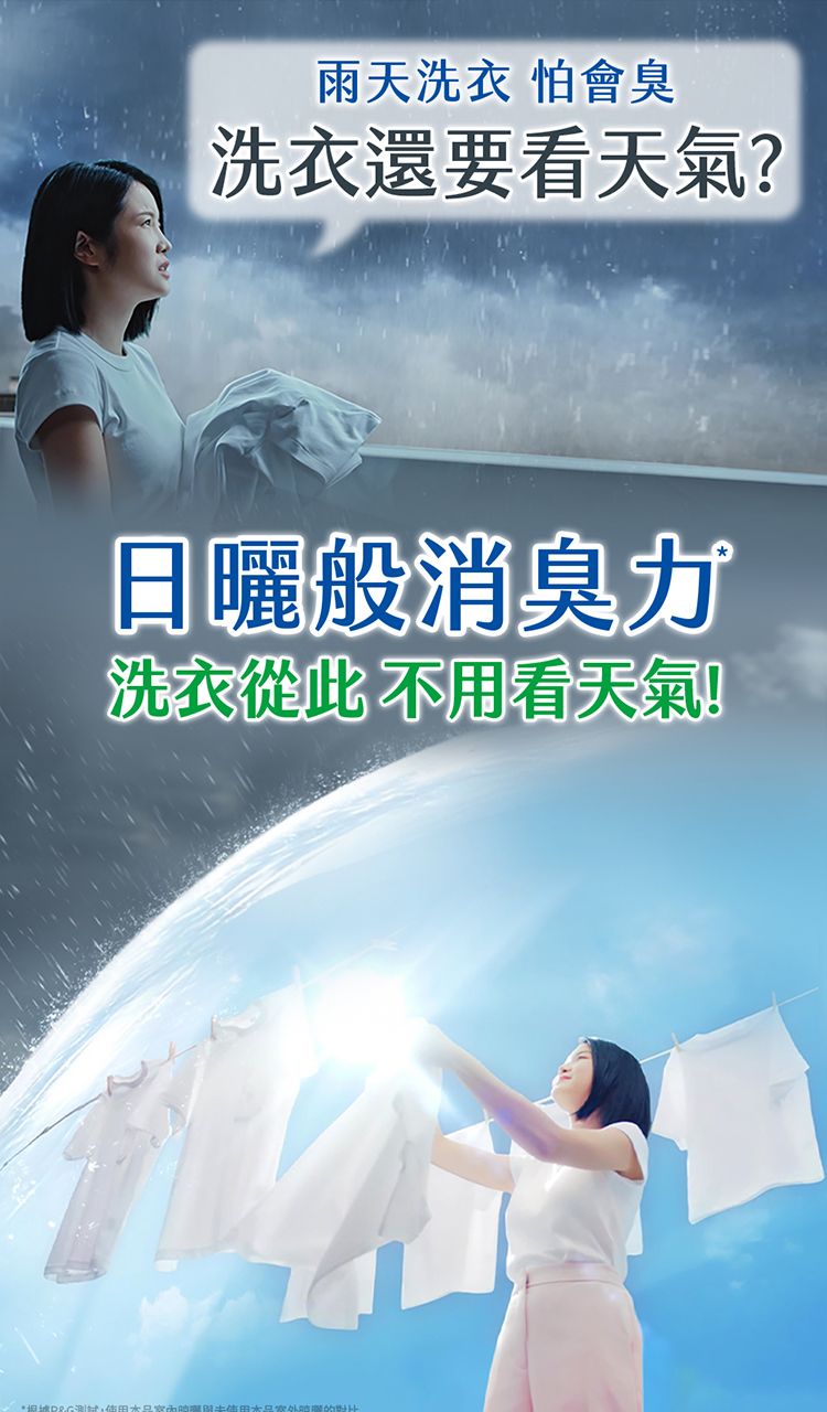20260617171000379_750_0_80.jpg japan 除臭 清爽 japan 蘭諾 芳香豆