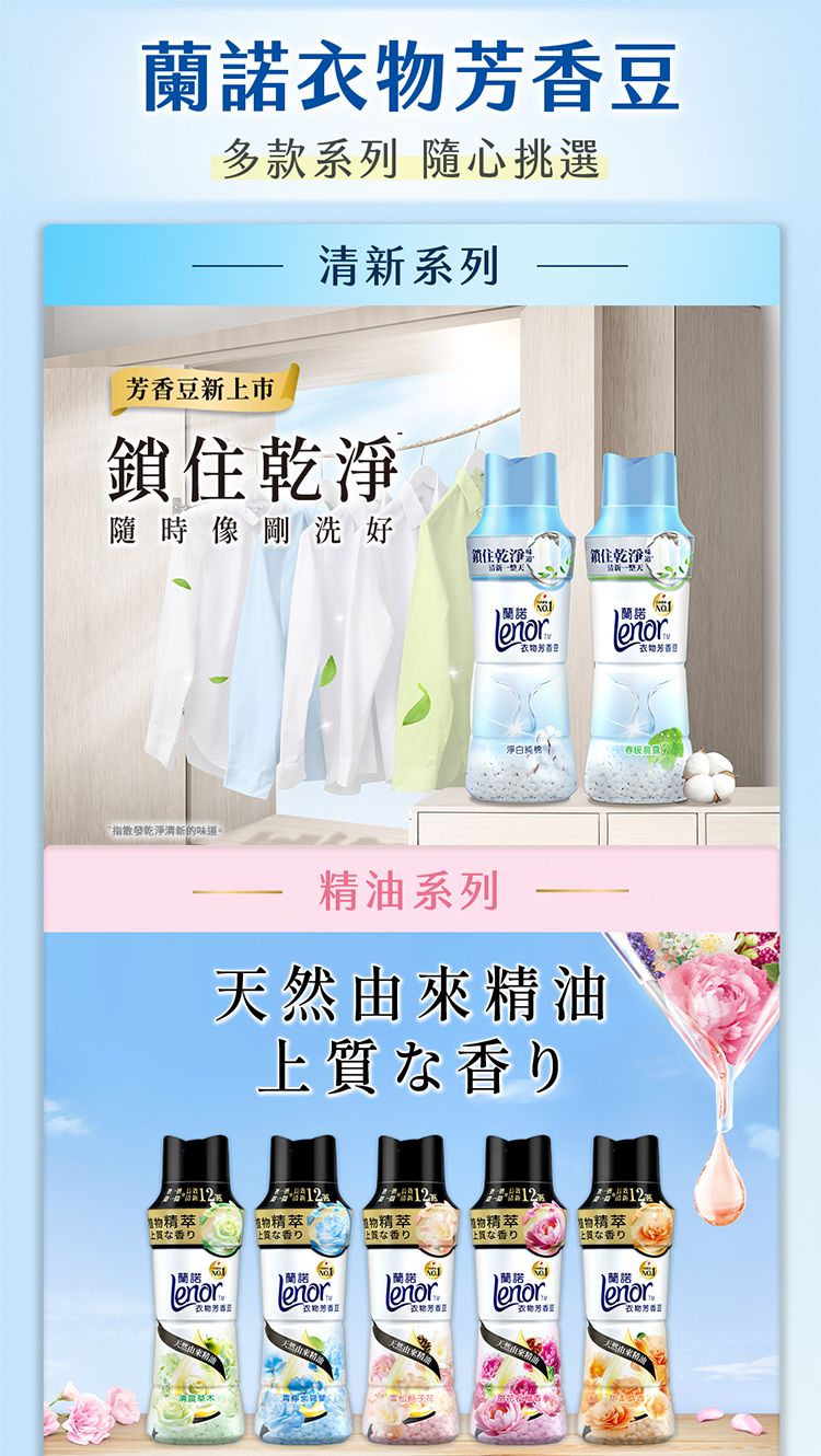 20260617171006144_750_0_80.jpg japan 除臭 清爽 japan 蘭諾 芳香豆