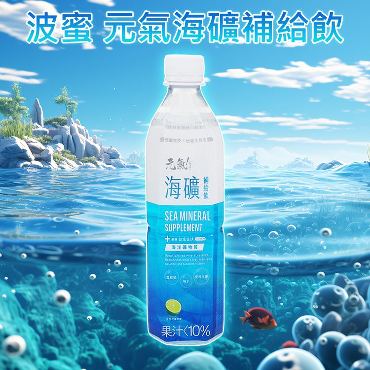 20260618083938924_750_0_80.jpg 補給 飲料 低熱量 飲料 低熱量 運動飲料