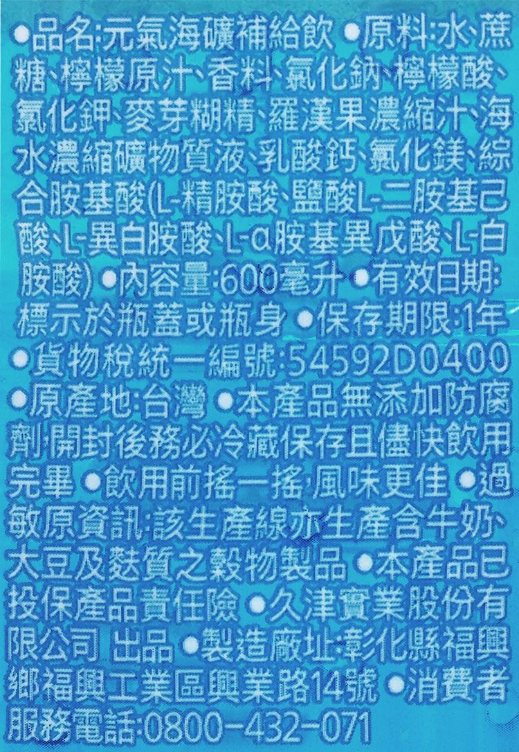 20260618083940753_750_0_80.jpg 補給 飲料 低熱量 飲料 低熱量 運動飲料