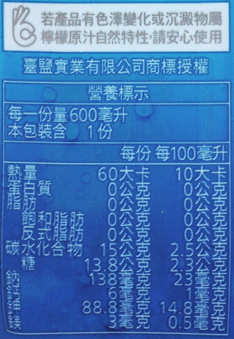 補給 飲料 低熱量 飲料 低熱量 運動飲料