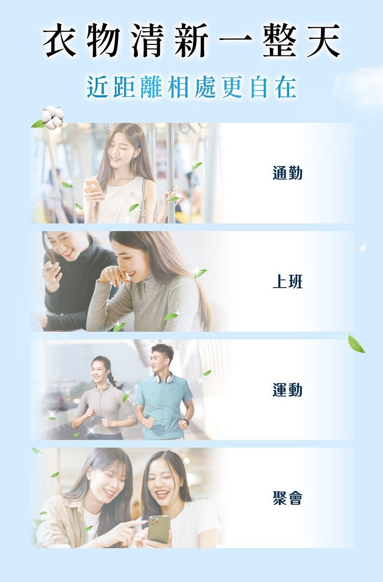 20260618091323819_750_0_80.jpg 蘭諾 芳香豆 japan 芳香豆 LENOR 芳香豆