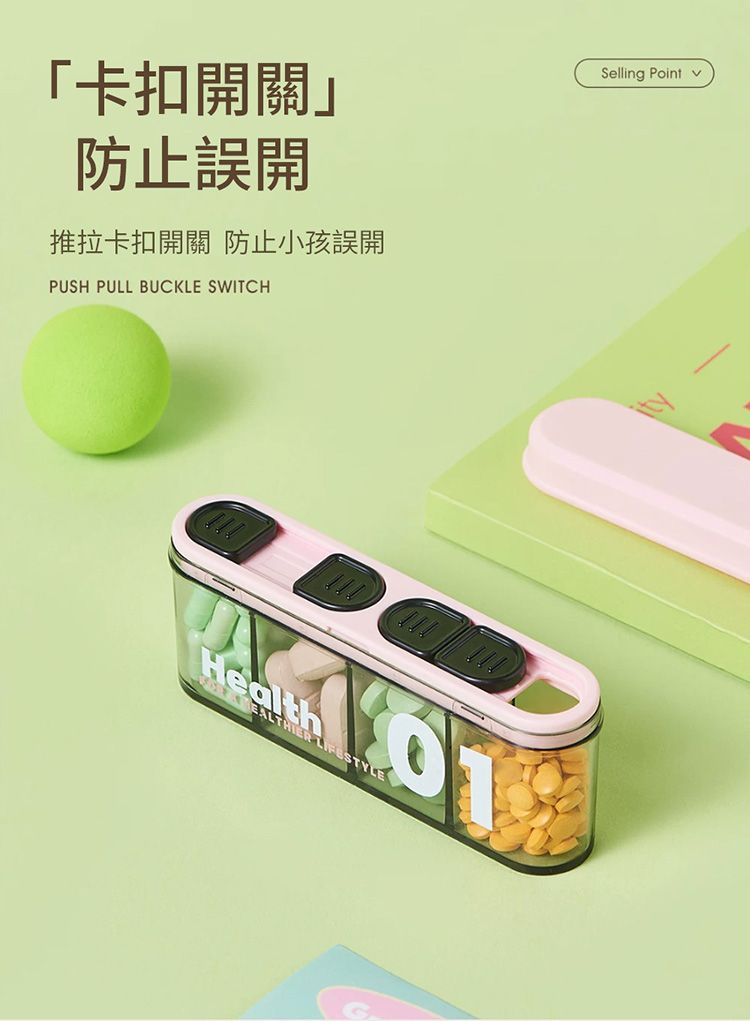 20260618145733065_750_0_80.jpg 收納盒 攜帶 分隔 收納盒 攜帶 雙層