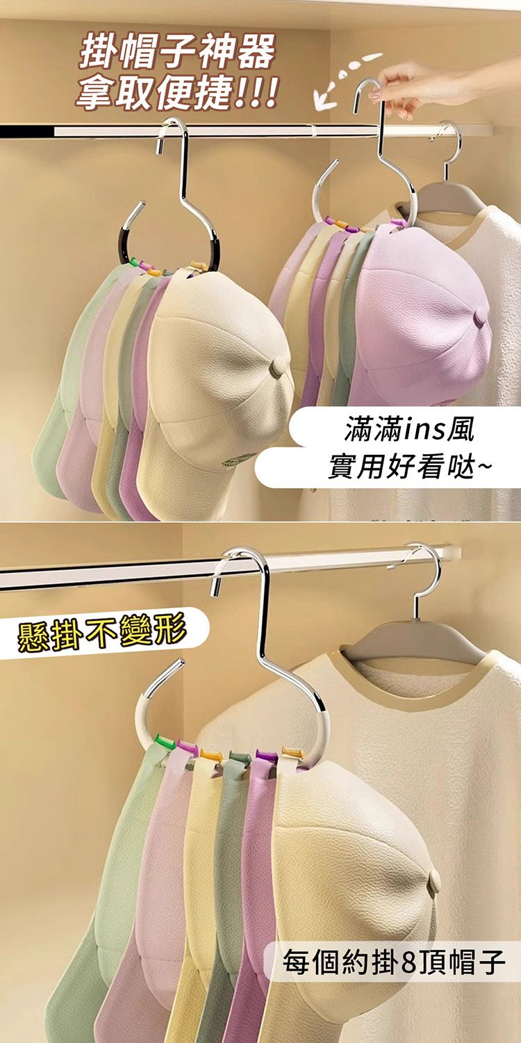 20260618153204606_750_0_80.jpg 白色 衣架