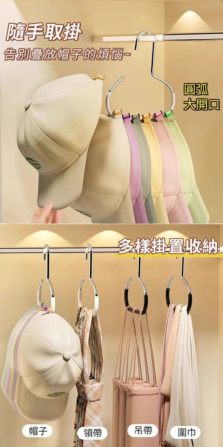 20260618153205669_750_0_80.jpg 白色 衣架