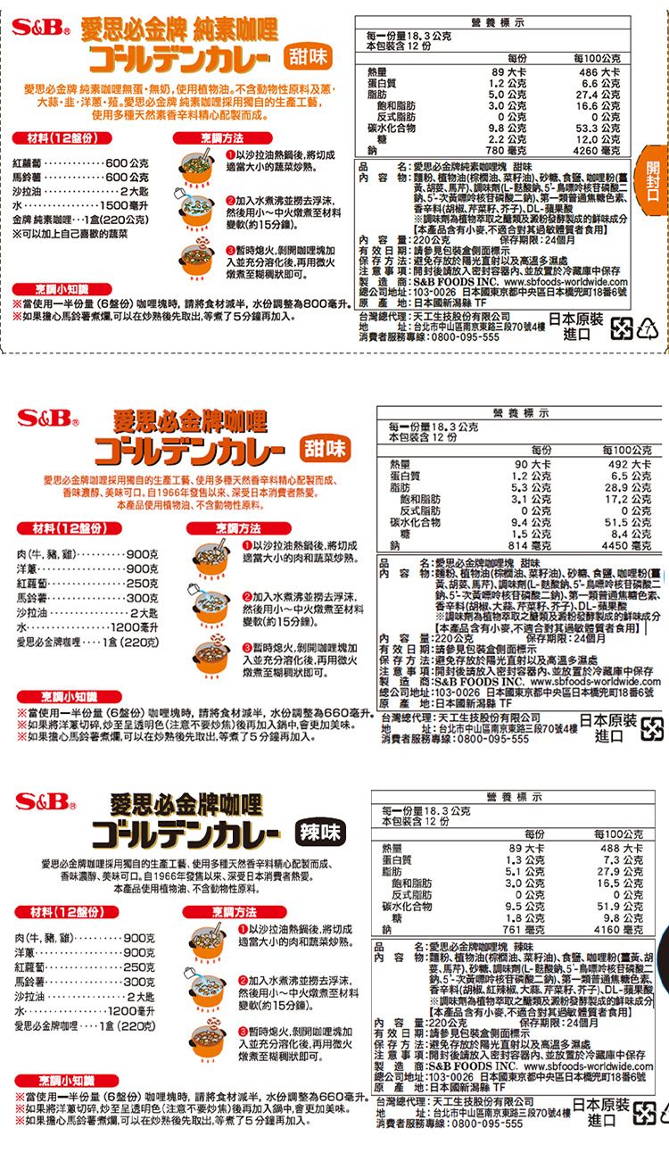 20260618153535626_750_0_80.jpg japan 天然