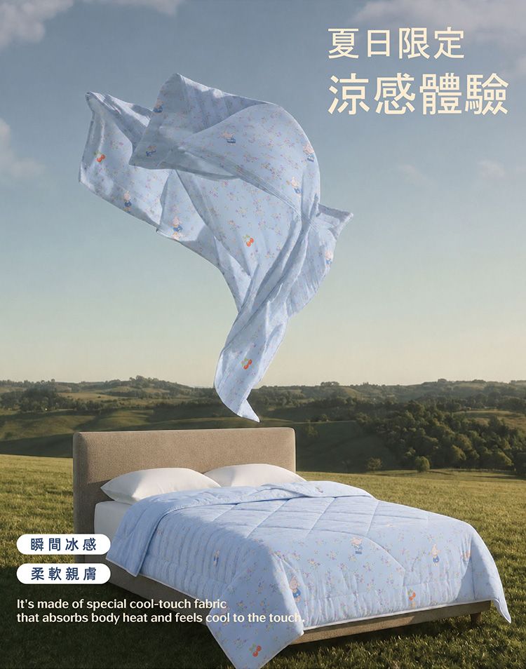 20260618161835544_750_0_80.jpg 親膚 透氣 涼感 透氣 涼感 親膚