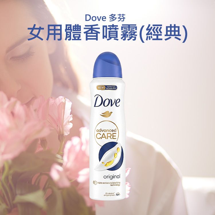 20260618162712835_750_0_80.jpg 止汗 爽身噴霧 止汗噴霧 乾爽 爽身噴霧 乾爽