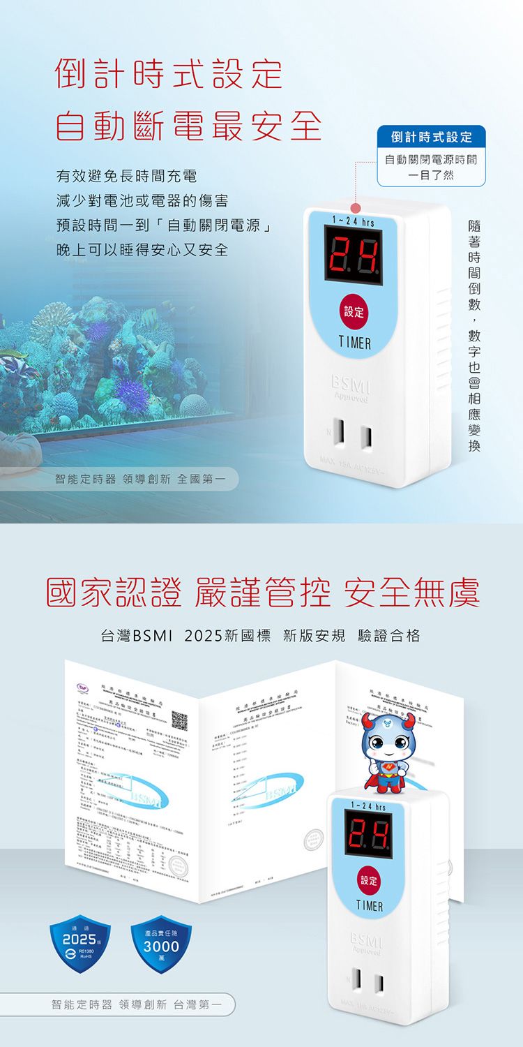 20260618165932814_750_0_80.jpg 阻燃 Dr.AV 定時器 Dr.AV