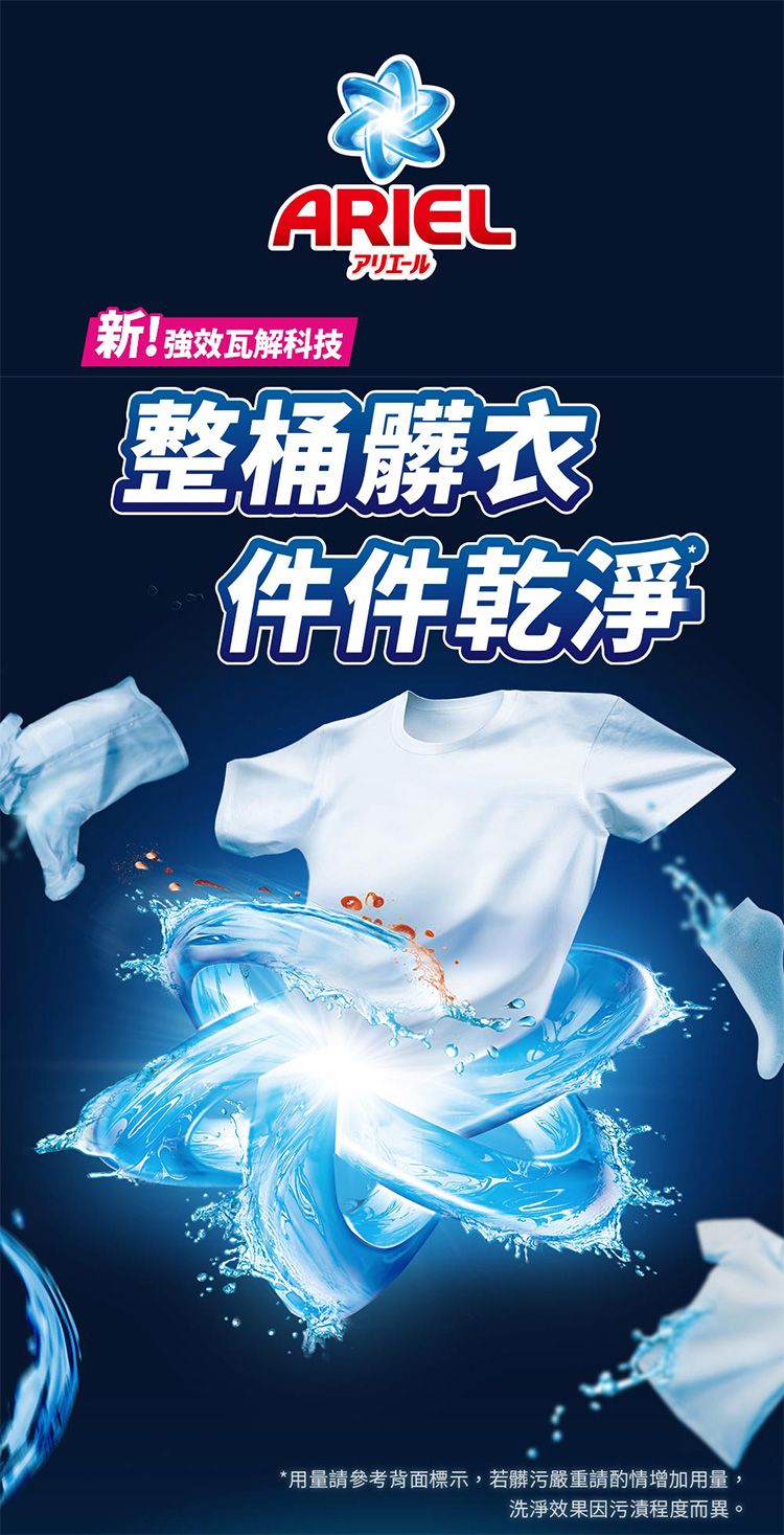 20260618173129310_750_0_80.jpg 抗菌 japan japan P&G japan 去漬