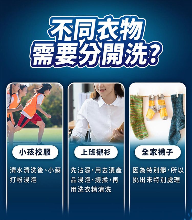 20260618173130216_750_0_80.jpg 抗菌 japan japan P&G japan 去漬