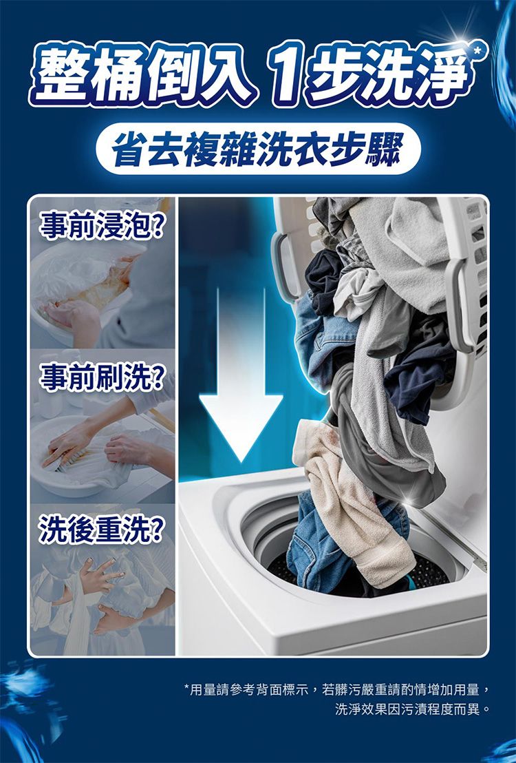 20260618173131379_750_0_80.jpg 抗菌 japan japan P&G japan 去漬