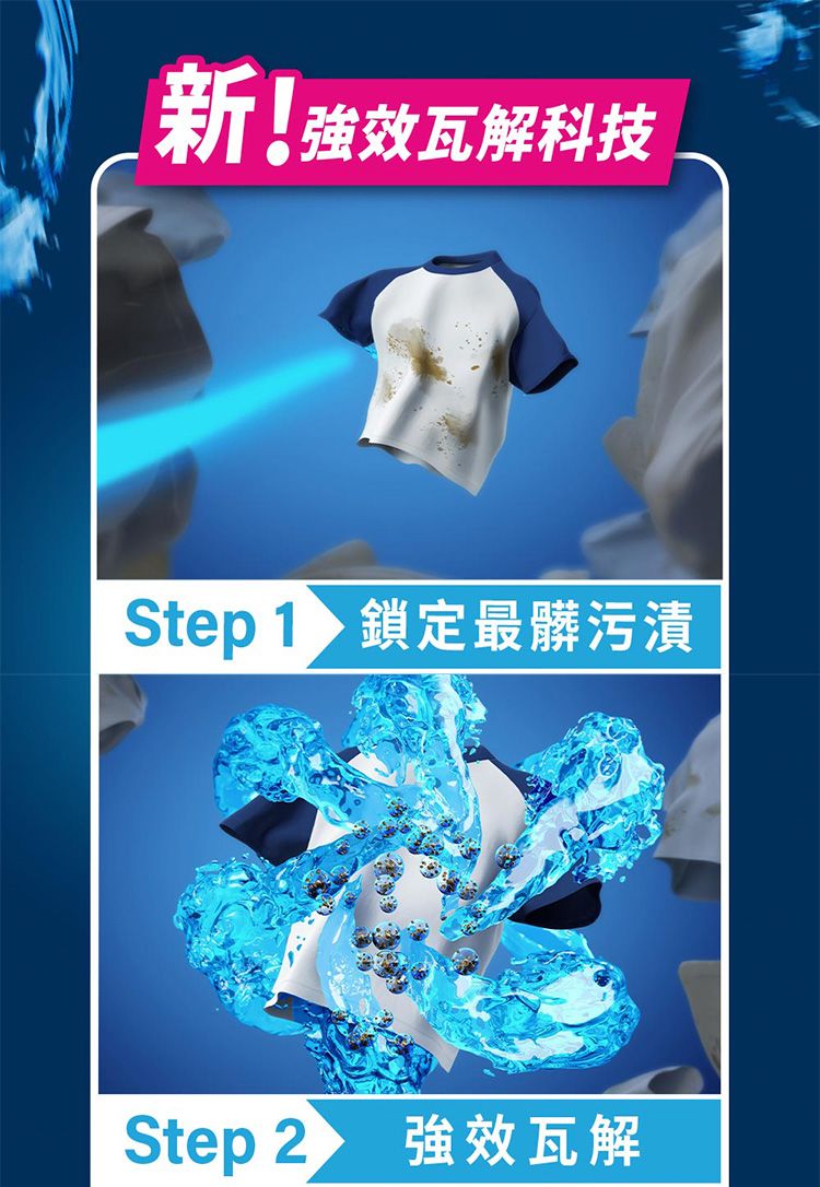 20260618173132449_750_0_80.jpg 抗菌 japan japan P&G japan 去漬