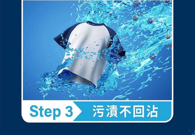 20260618173133433_750_0_80.jpg 抗菌 japan japan P&G japan 去漬