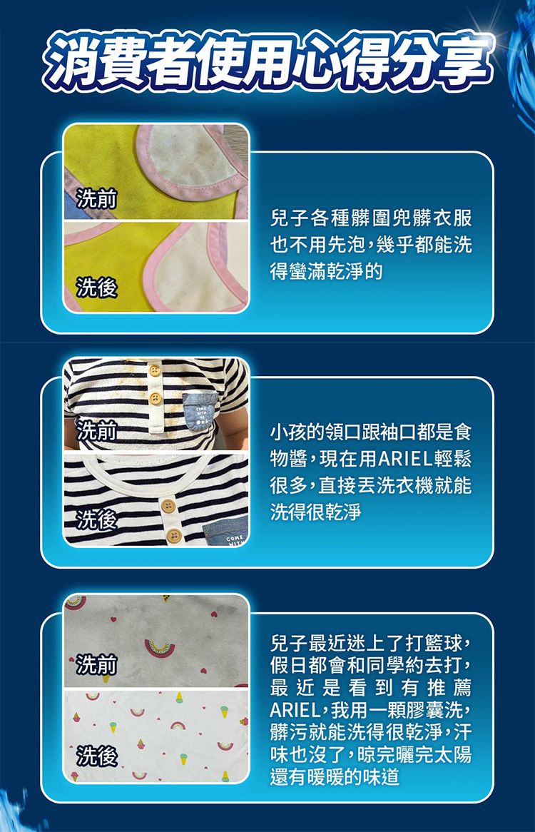 20260618173134489_750_0_80.jpg 抗菌 japan japan P&G japan 去漬