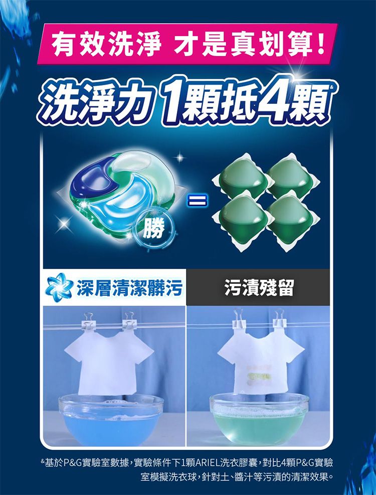 20260618173135583_750_0_80.jpg 抗菌 japan japan P&G japan 去漬