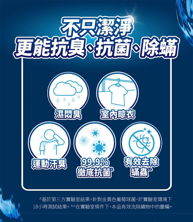 20260618173136584_750_0_80.jpg 抗菌 japan japan P&G japan 去漬