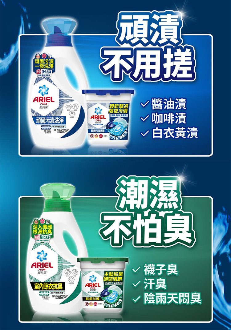 20260618173137680_750_0_80.jpg 抗菌 japan japan P&G japan 去漬