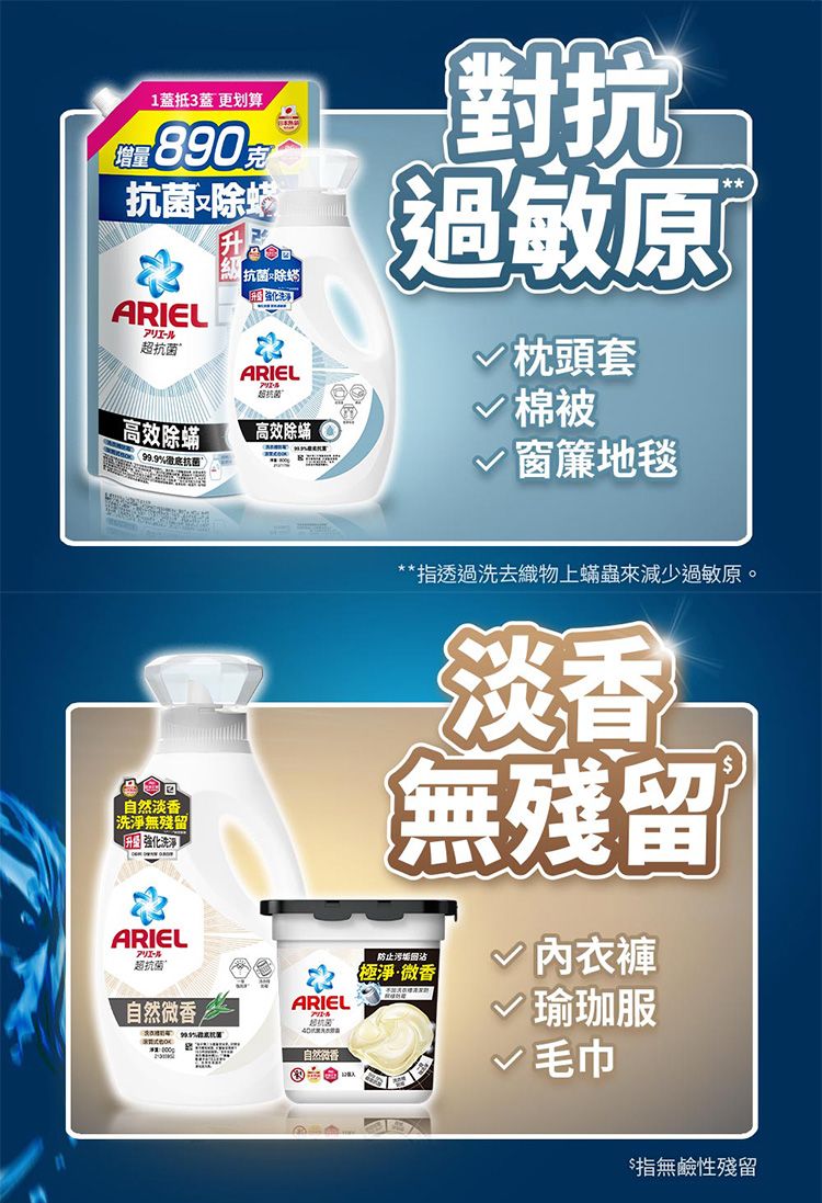 20260618173138724_750_0_80.jpg 抗菌 japan japan P&G japan 去漬