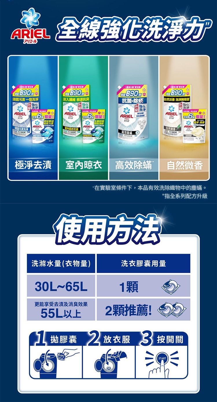 20260618173139940_750_0_80.jpg 抗菌 japan japan P&G japan 去漬