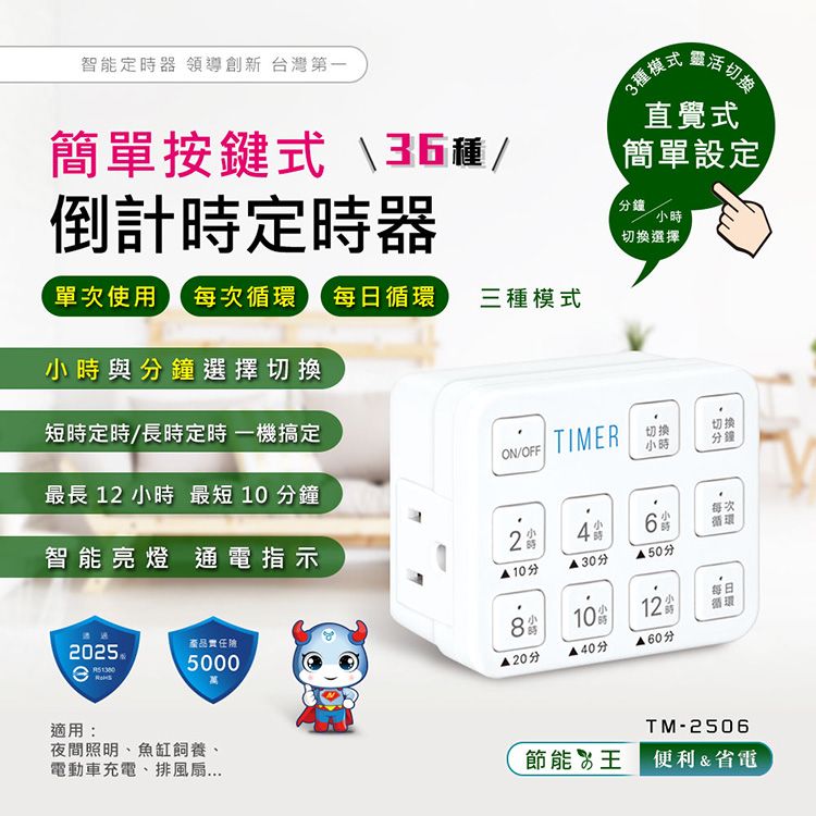 20260618174645452_750_0_80.jpg 2P Dr.AV 定時器 Dr.AV 3P Dr.AV