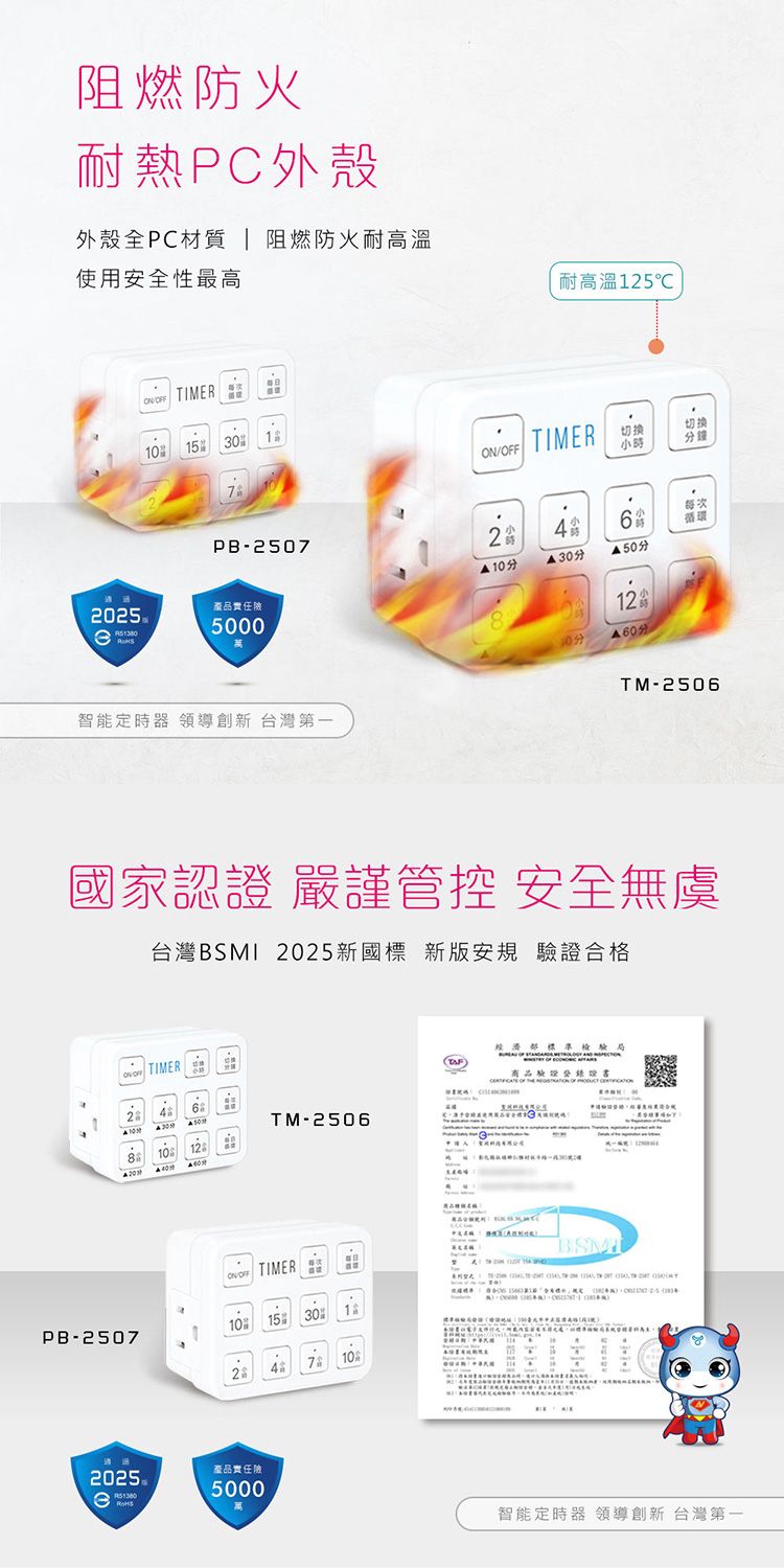 20260618174648998_750_0_80.jpg 2P Dr.AV 定時器 Dr.AV 3P Dr.AV