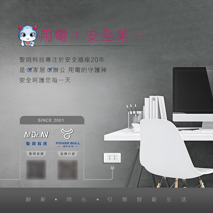 2P Dr.AV 定時器 Dr.AV 3P Dr.AV