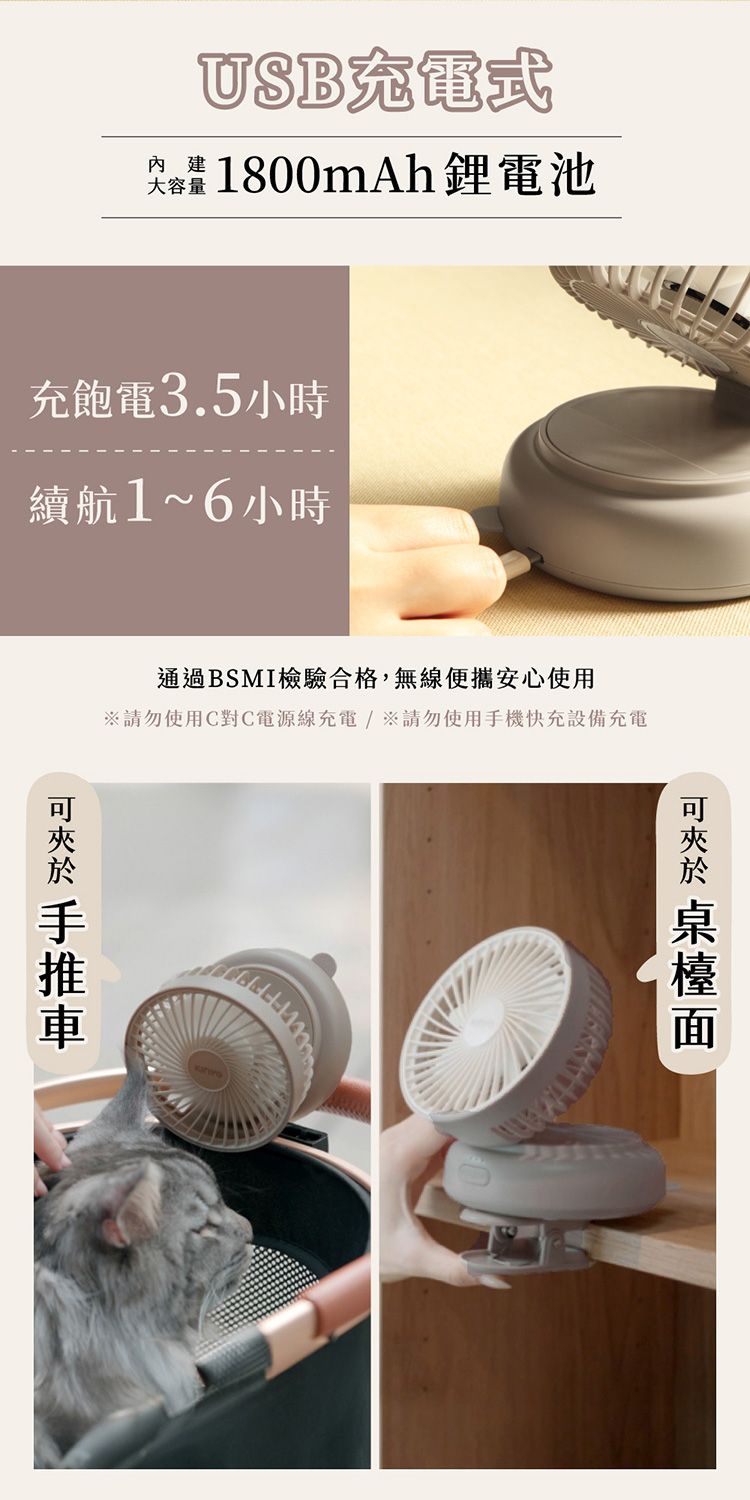 充電 風扇 充電 電風扇 迷你 風扇