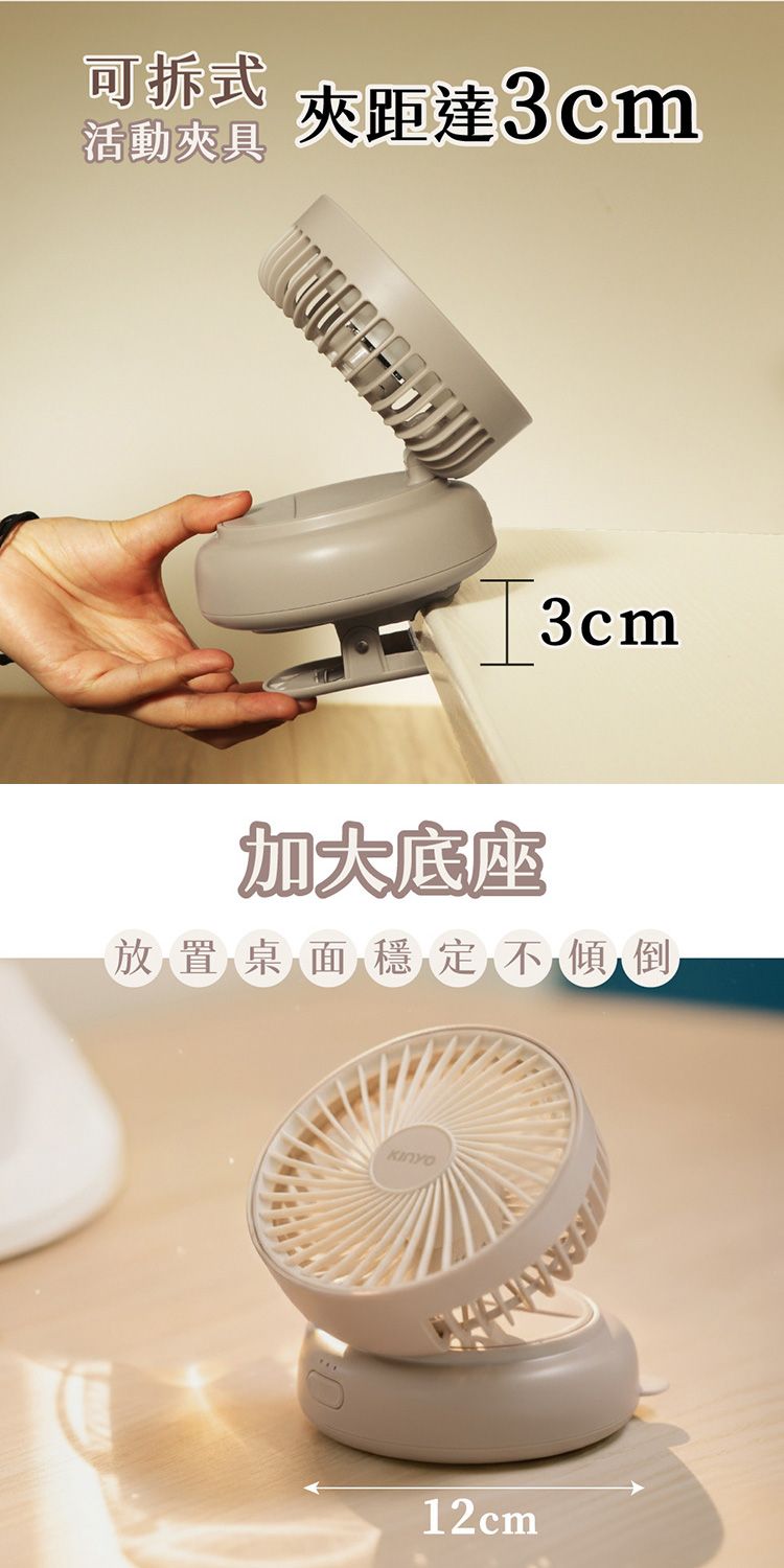 充電 風扇 充電 電風扇 迷你 風扇