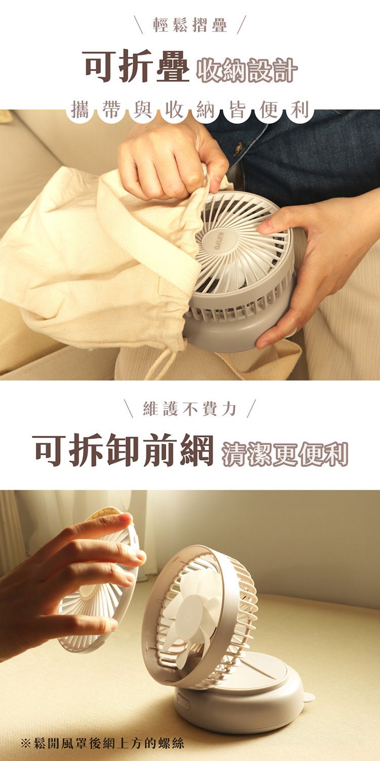 充電 風扇 充電 電風扇 迷你 風扇