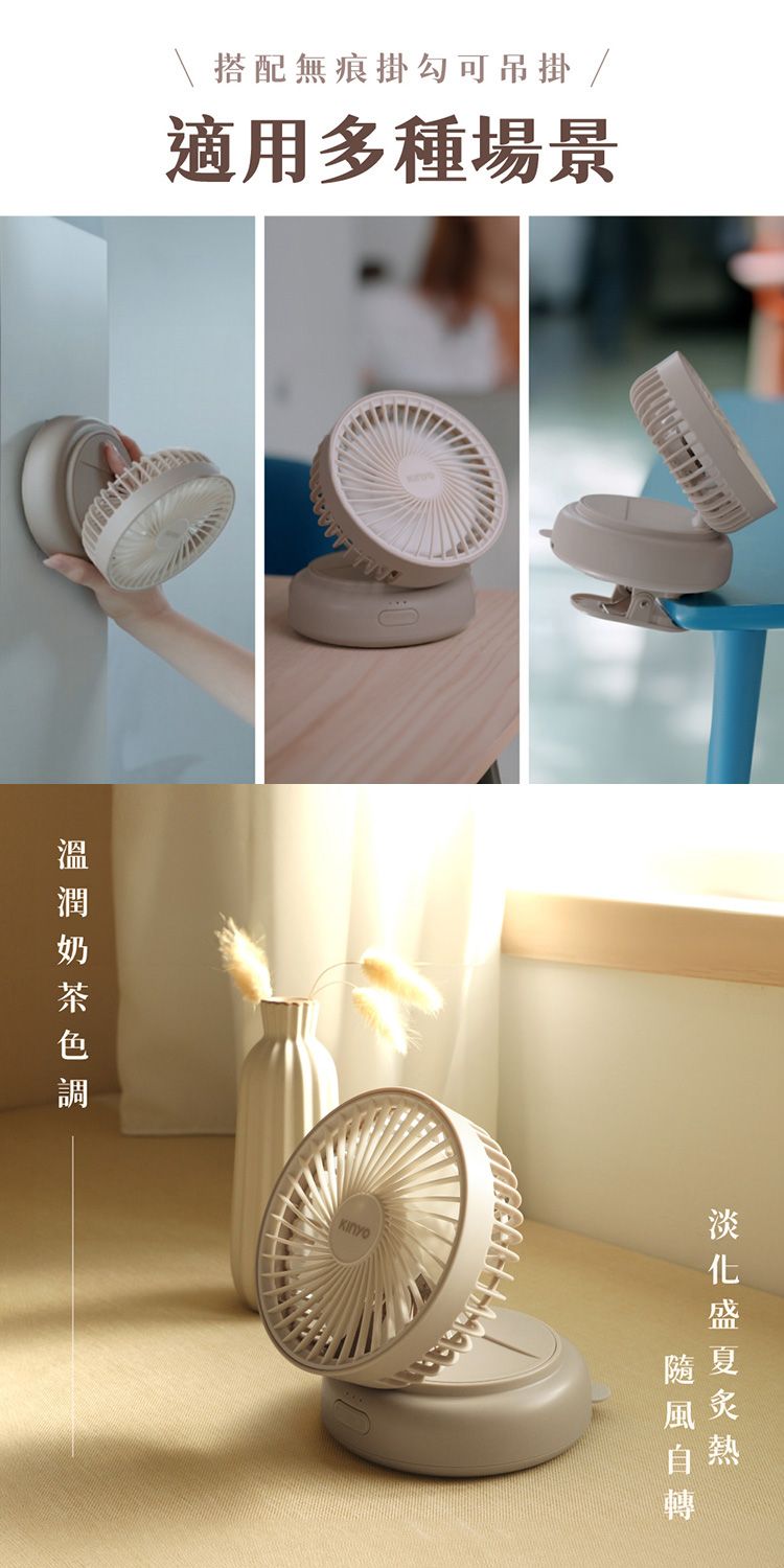 充電 風扇 充電 電風扇 迷你 風扇