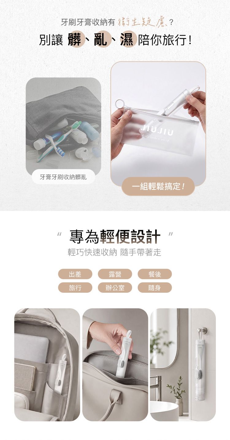 旅遊 攜帶 旅遊 JIUJIU 攜帶 收納