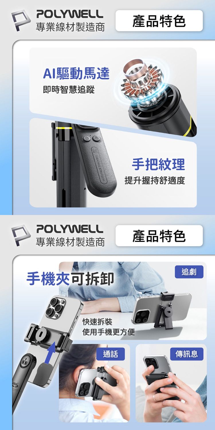 鋁合金 支架 直播 支架 自拍 支架