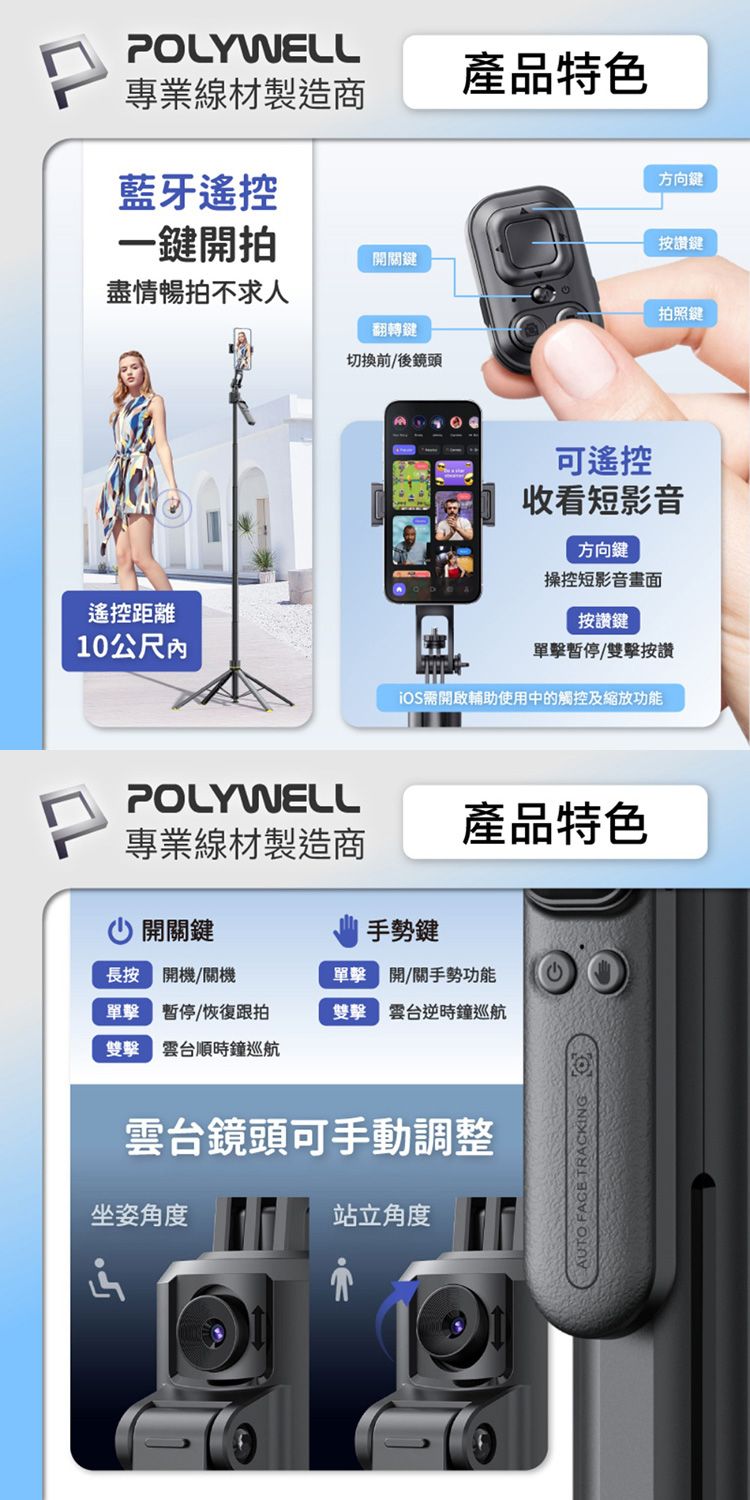 鋁合金 支架 直播 支架 自拍 支架