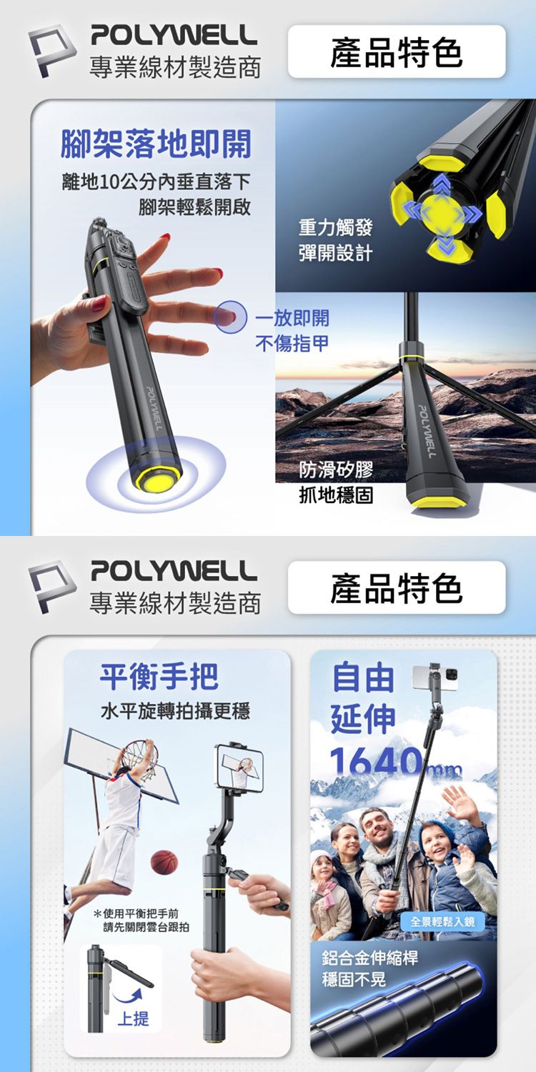 鋁合金 支架 直播 支架 自拍 支架