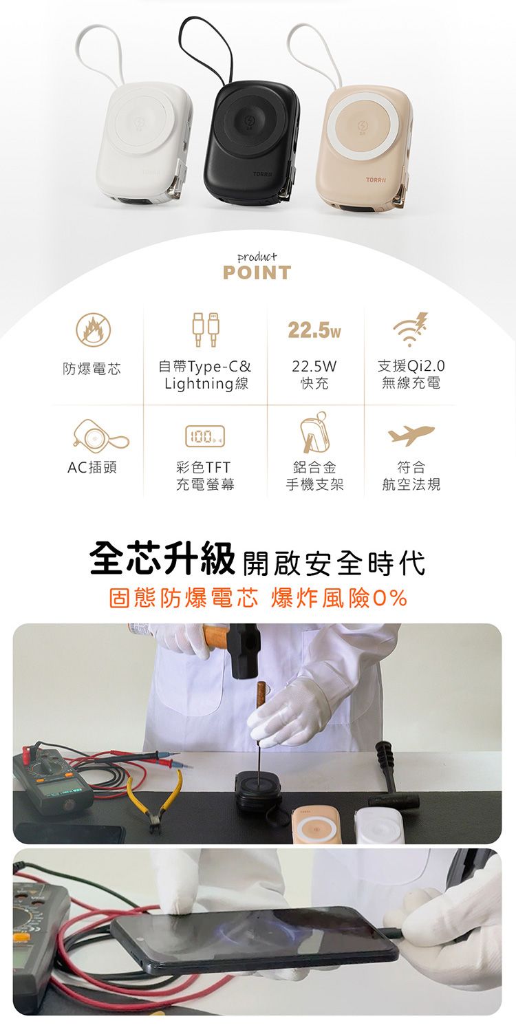 快充 行動電源 磁吸 行動電源 磁吸 支架