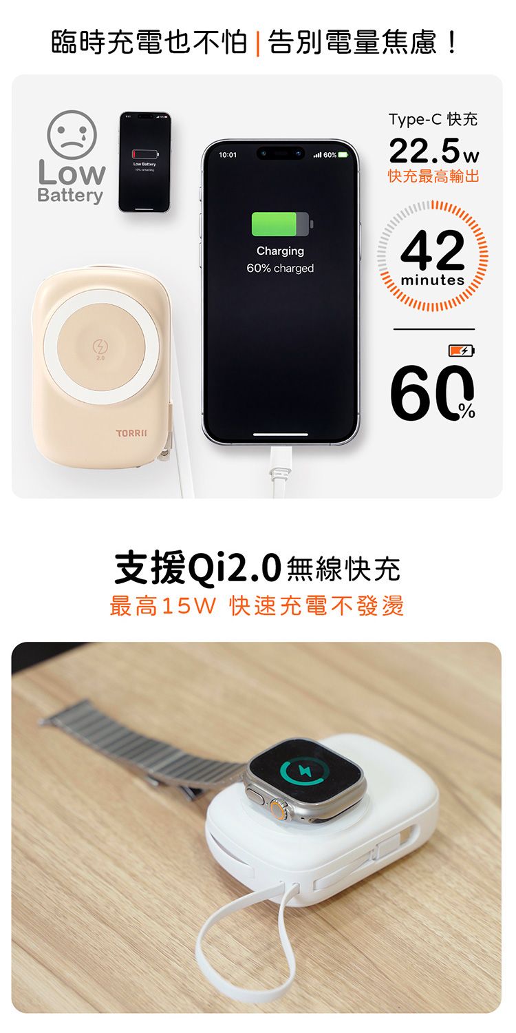 快充 行動電源 磁吸 行動電源 磁吸 支架