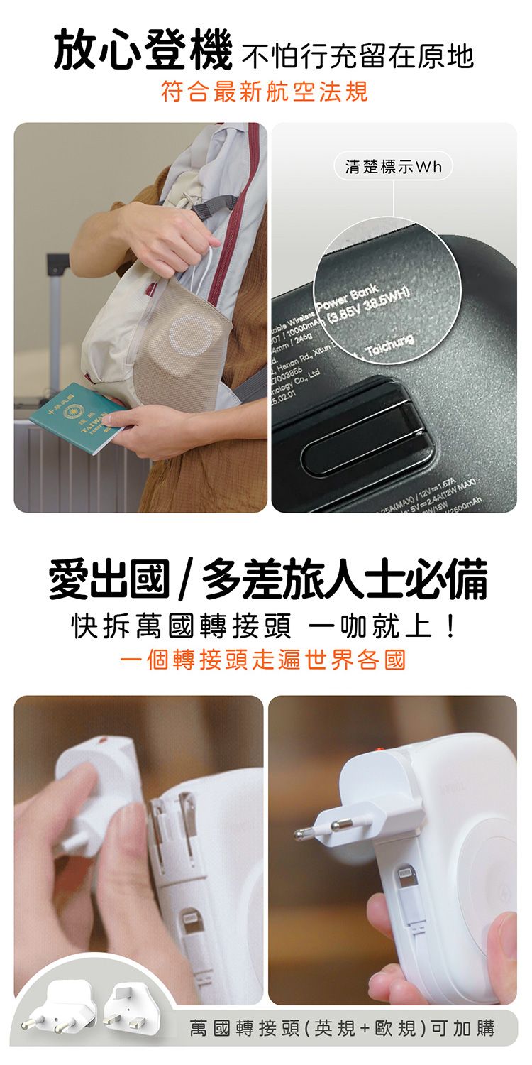 快充 行動電源 磁吸 行動電源 磁吸 支架