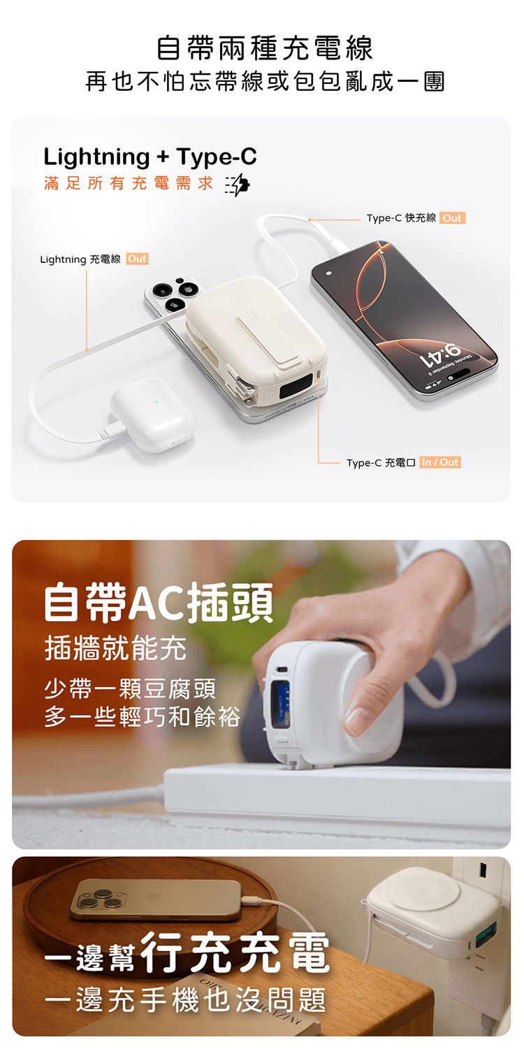 快充 行動電源 磁吸 行動電源 磁吸 支架