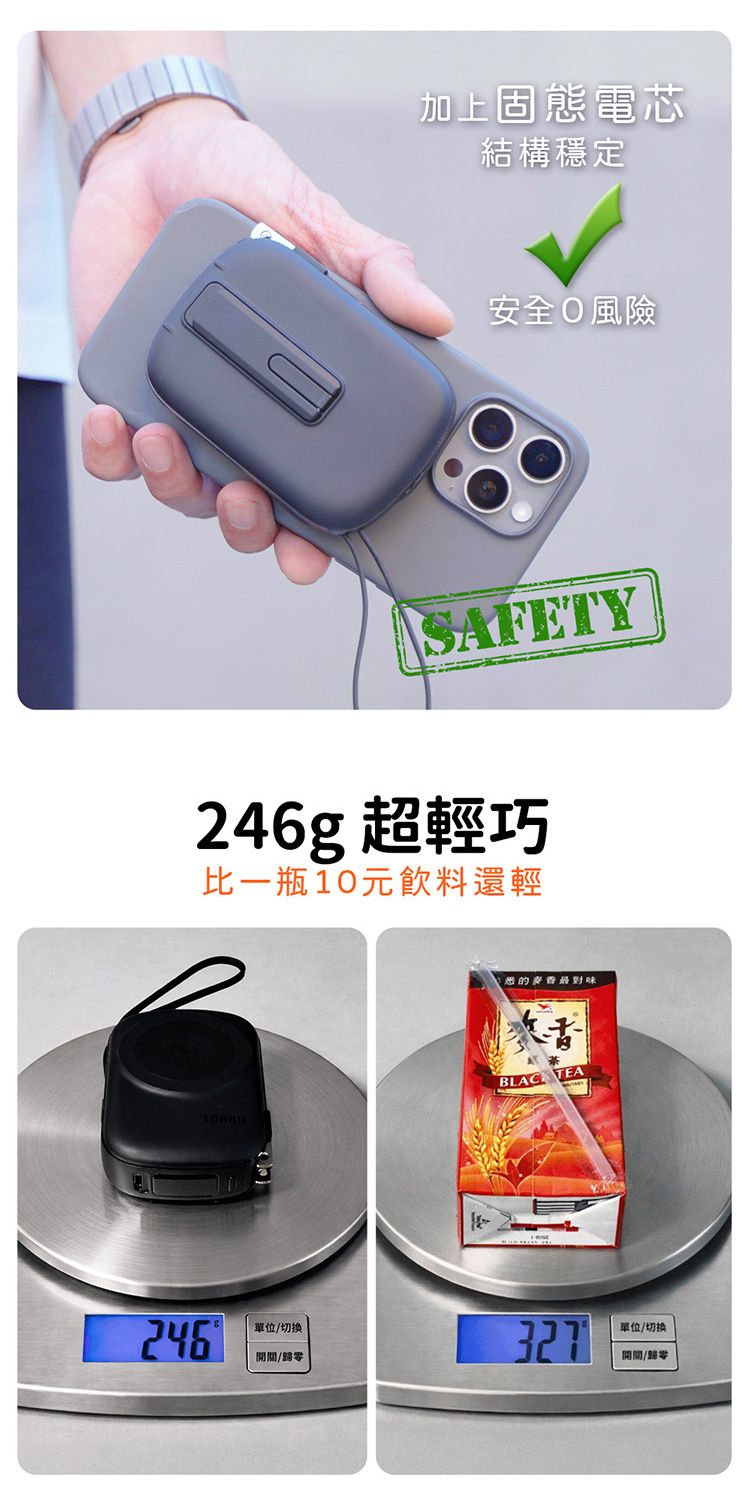 快充 行動電源 磁吸 行動電源 磁吸 支架
