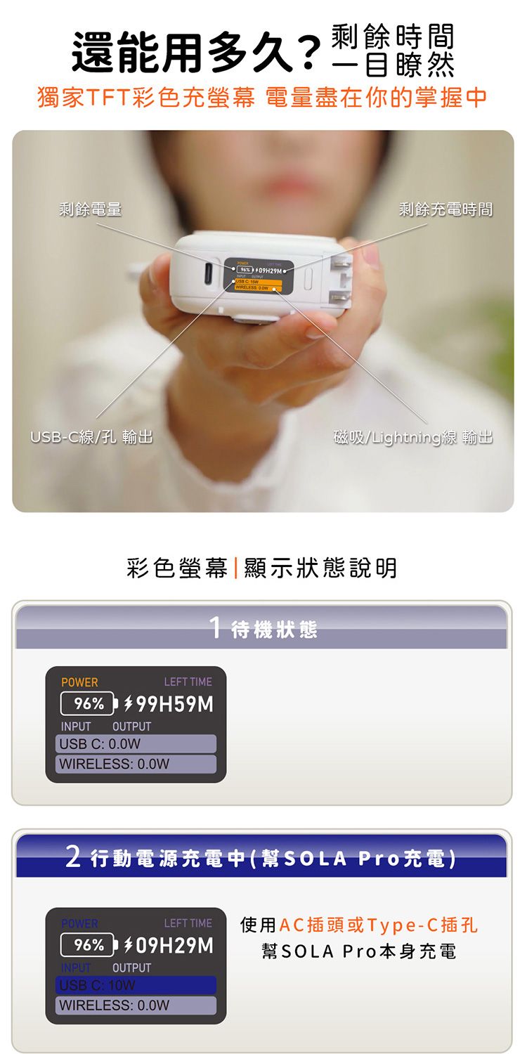 快充 行動電源 磁吸 行動電源 磁吸 支架