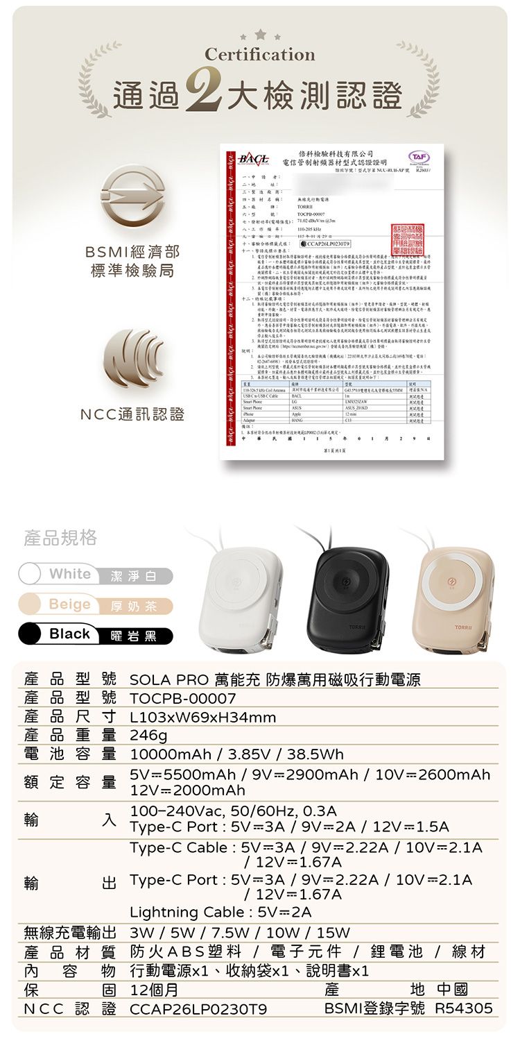 快充 行動電源 磁吸 行動電源 磁吸 支架