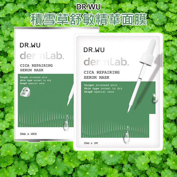 舒緩 保濕 保濕 面膜 舒緩 面膜