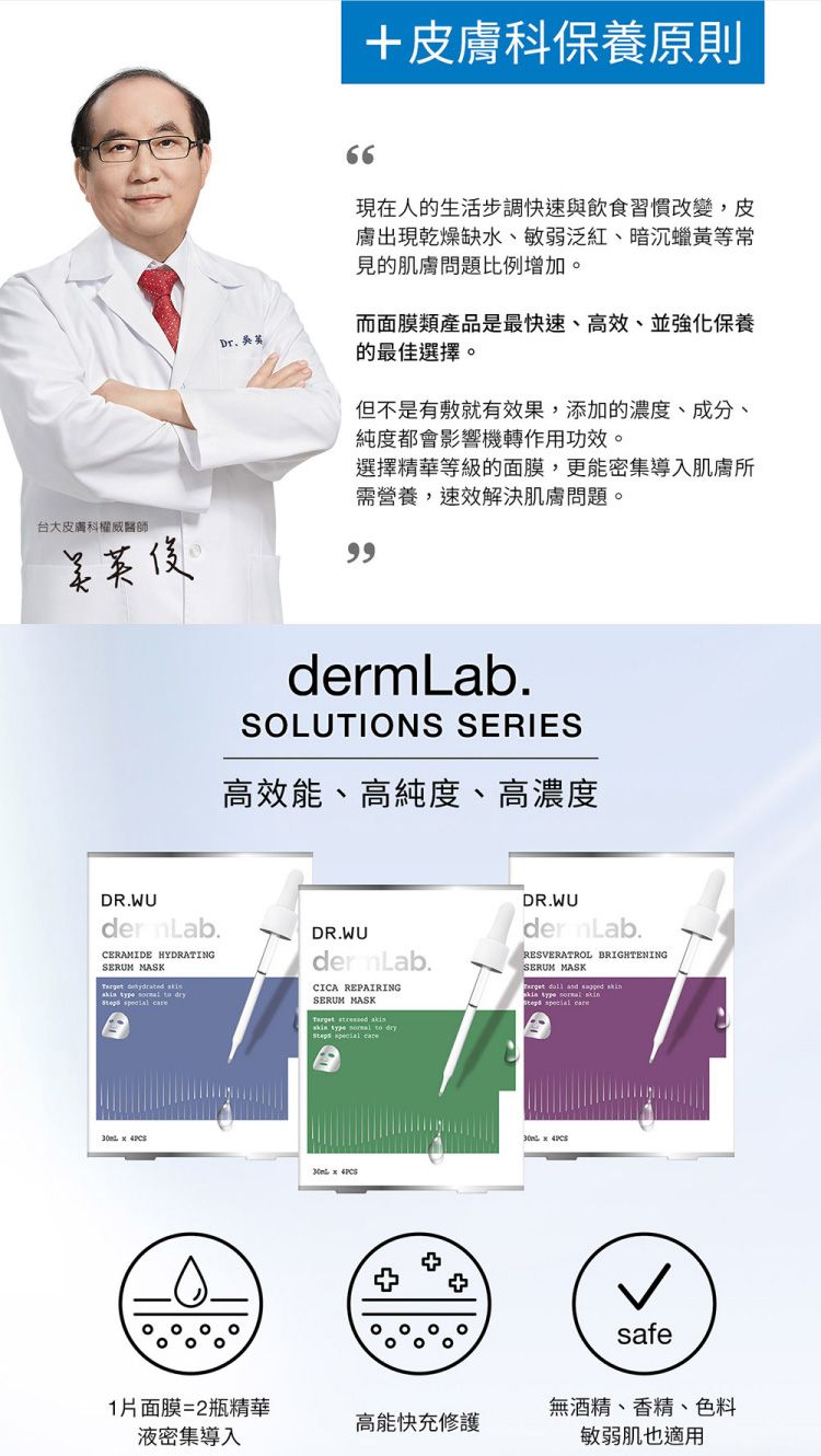 提亮 面膜 暗沉 提亮 精華液 暗沉
