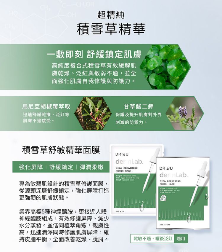提亮 面膜 暗沉 提亮 精華液 暗沉