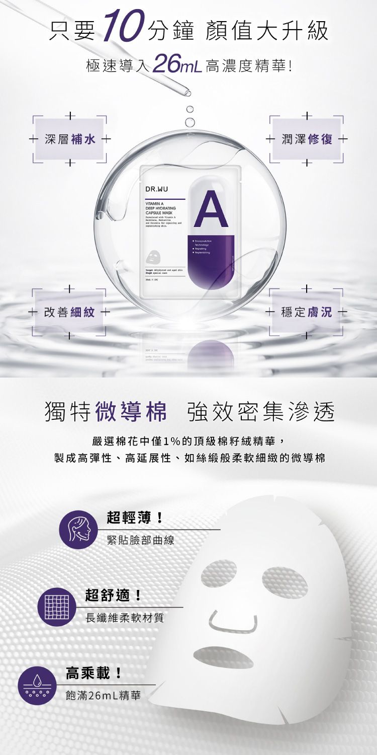 修復 面膜 面膜 溫和 無添加 溫和